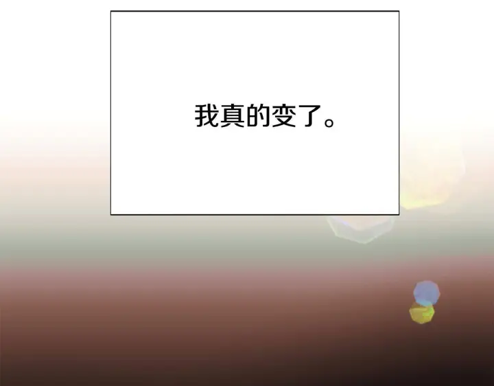 漫画《被反派识破了身份》第175话 身份的纠结第129张图