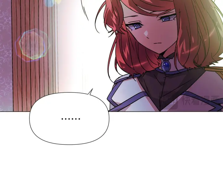 漫画《被反派识破了身份》第175话 身份的纠结第141张图