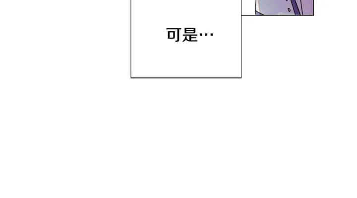漫画《被反派识破了身份》第175话 身份的纠结第158张图