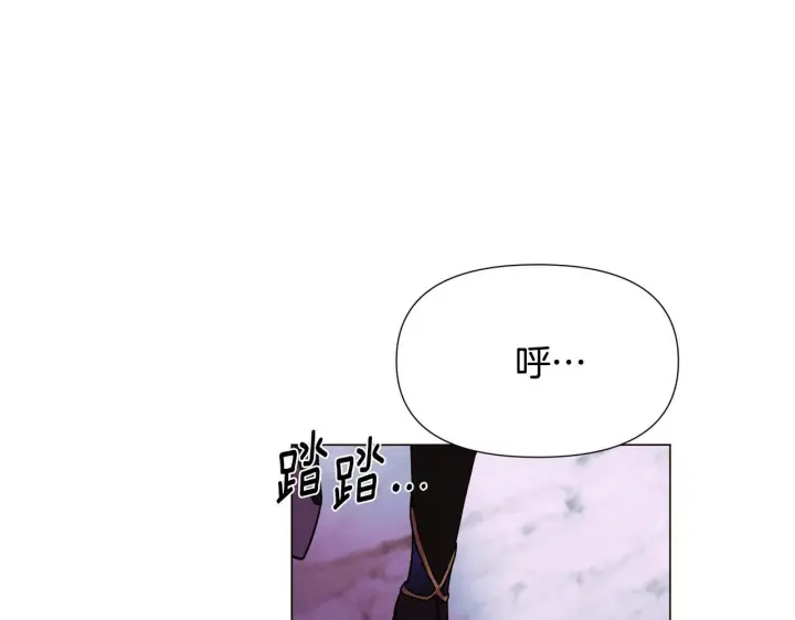 漫画《被反派识破了身份》第175话 身份的纠结第161张图