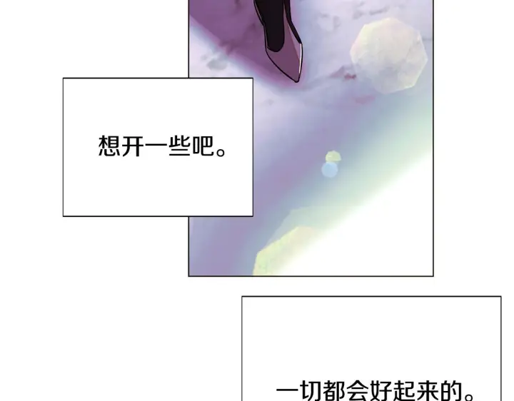 漫画《被反派识破了身份》第175话 身份的纠结第162张图