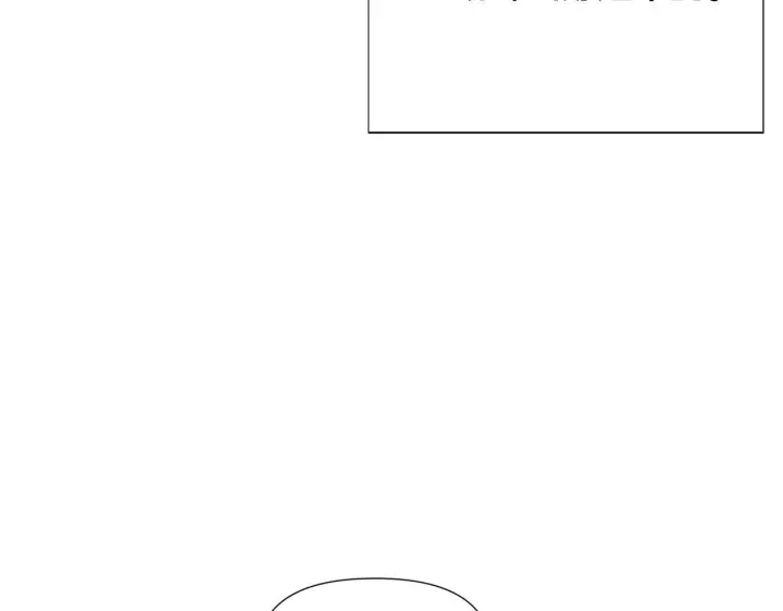 漫画《被反派识破了身份》第175话 身份的纠结第163张图