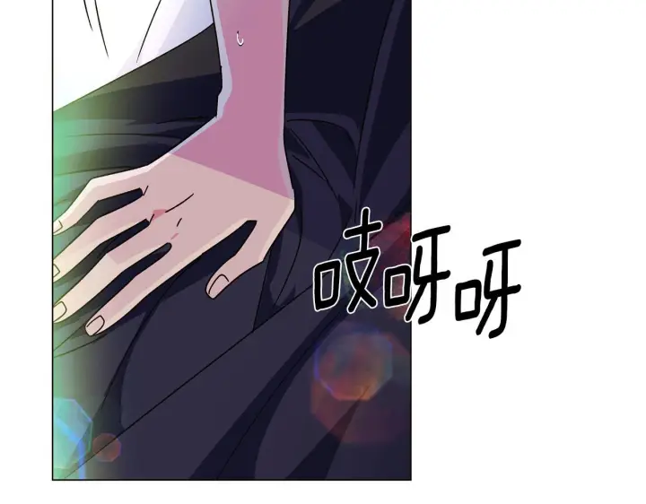 漫画《被反派识破了身份》第175话 身份的纠结第19张图