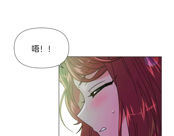 漫画《被反派识破了身份》第175话 身份的纠结第21张图
