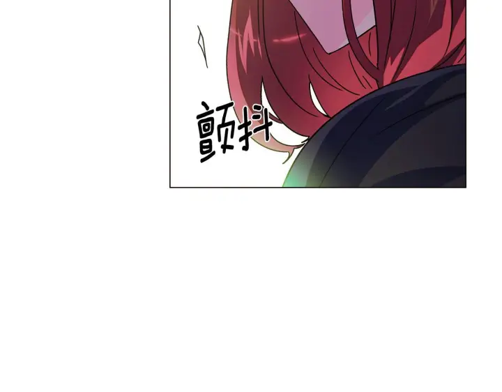 漫画《被反派识破了身份》第175话 身份的纠结第22张图