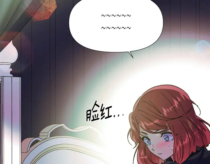 漫画《被反派识破了身份》第175话 身份的纠结第25张图