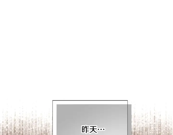 漫画《被反派识破了身份》第175话 身份的纠结第30张图