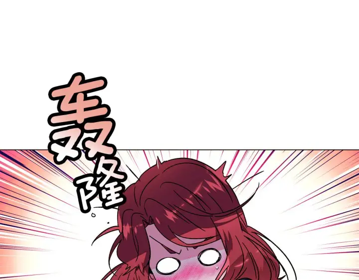 漫画《被反派识破了身份》第175话 身份的纠结第38张图