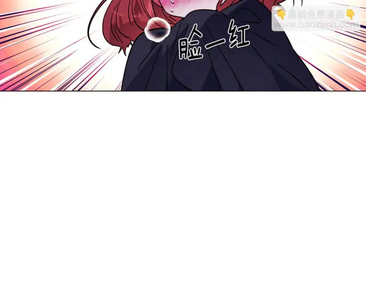 漫画《被反派识破了身份》第175话 身份的纠结第39张图