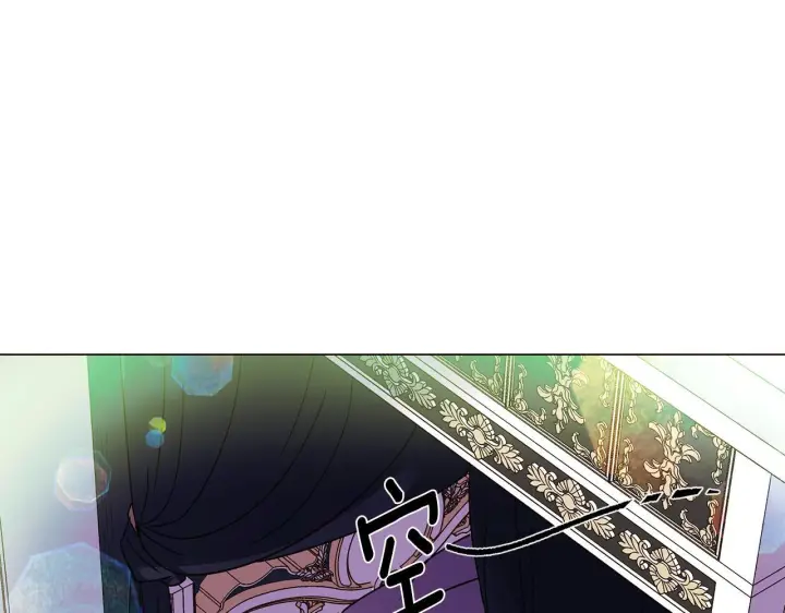 漫画《被反派识破了身份》第175话 身份的纠结第45张图