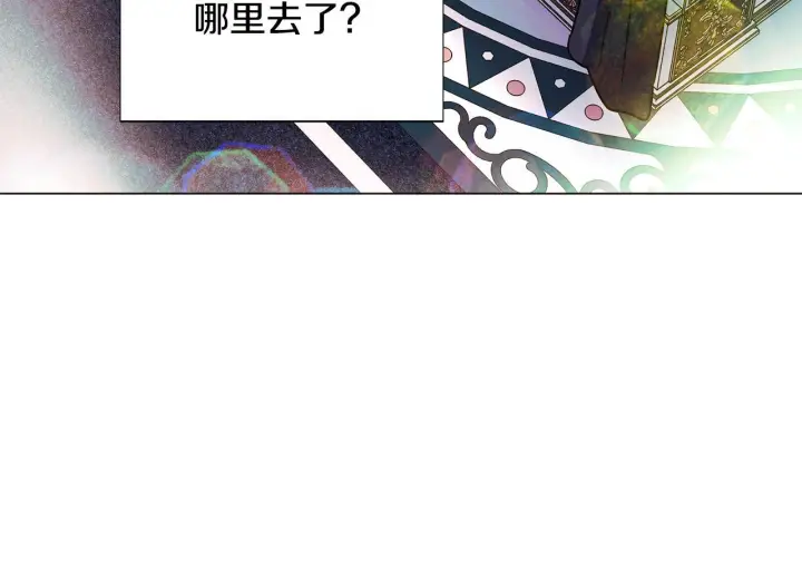 漫画《被反派识破了身份》第175话 身份的纠结第47张图