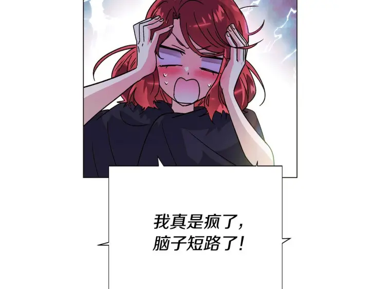 漫画《被反派识破了身份》第175话 身份的纠结第51张图
