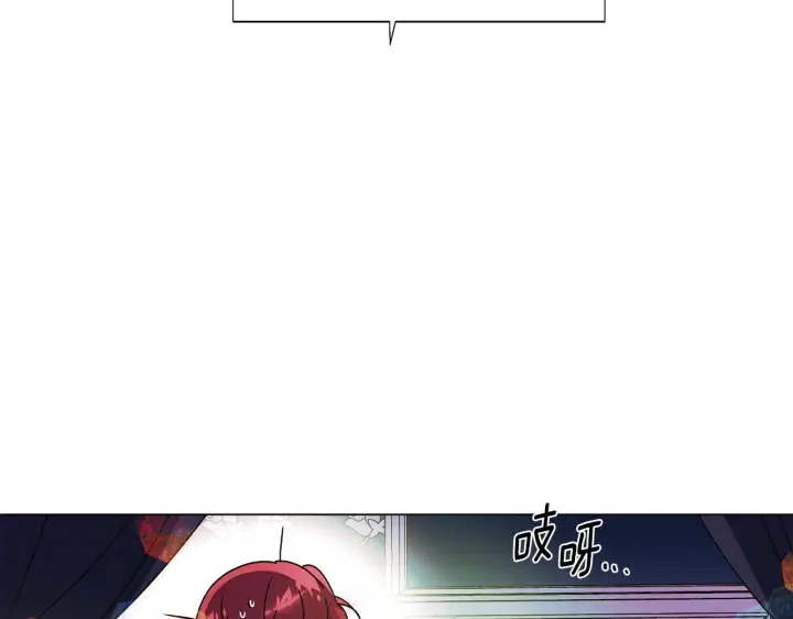 漫画《被反派识破了身份》第175话 身份的纠结第52张图