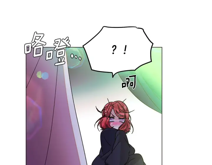 漫画《被反派识破了身份》第175话 身份的纠结第57张图