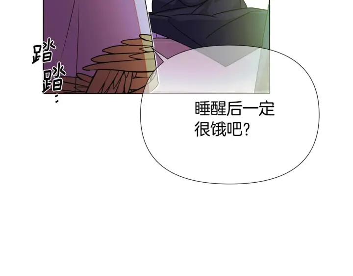 漫画《被反派识破了身份》第175话 身份的纠结第58张图