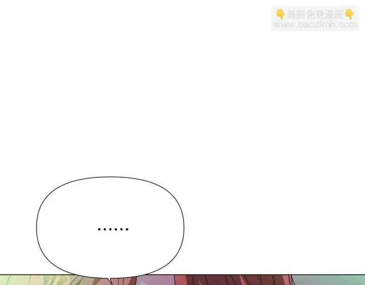漫画《被反派识破了身份》第175话 身份的纠结第64张图