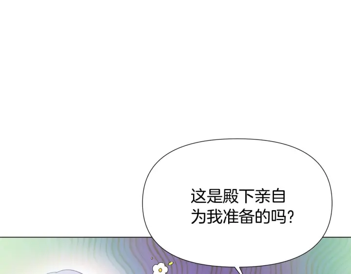 漫画《被反派识破了身份》第175话 身份的纠结第67张图