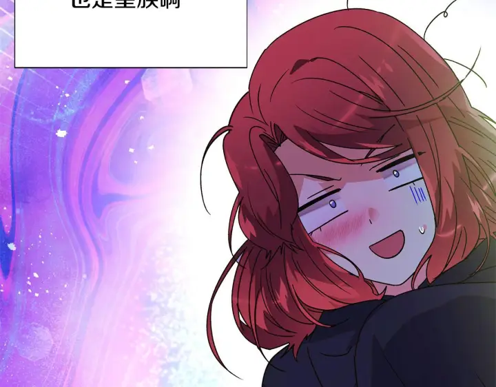 漫画《被反派识破了身份》第175话 身份的纠结第71张图