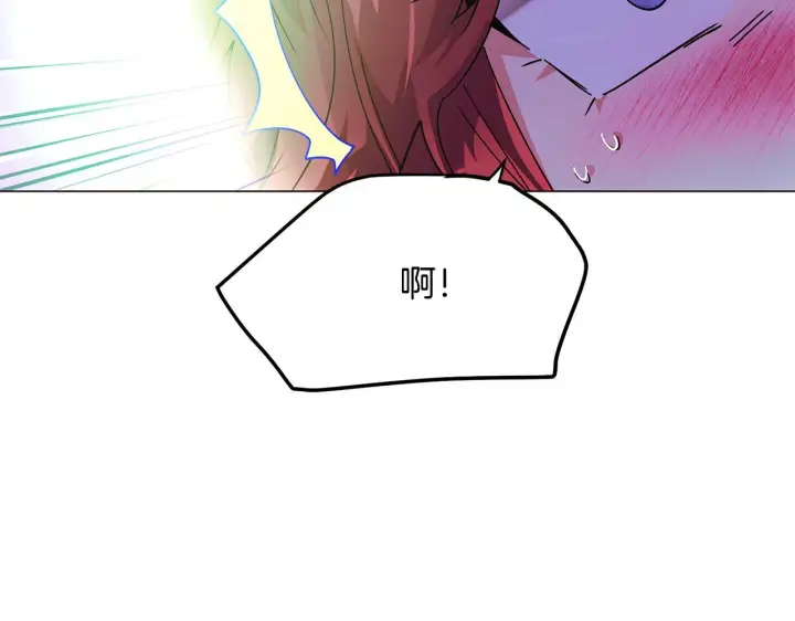 漫画《被反派识破了身份》第175话 身份的纠结第75张图