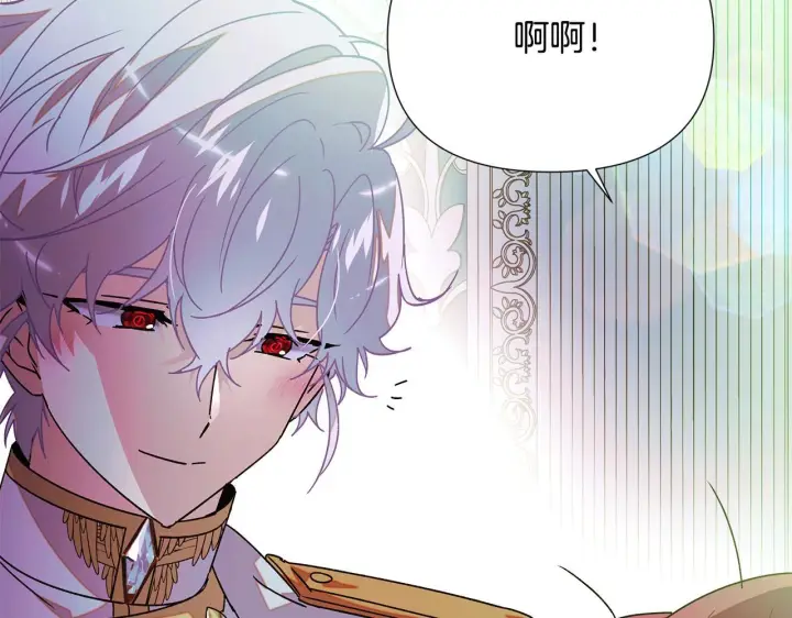 漫画《被反派识破了身份》第175话 身份的纠结第78张图