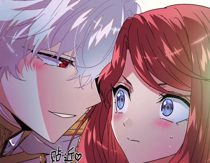 漫画《被反派识破了身份》第175话 身份的纠结第84张图