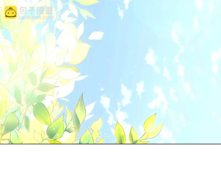 漫画《被反派识破了身份》第175话 身份的纠结第9张图