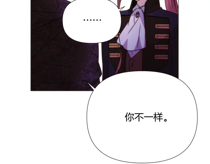 漫画《被反派识破了身份》第176话 魔女的布局第130张图