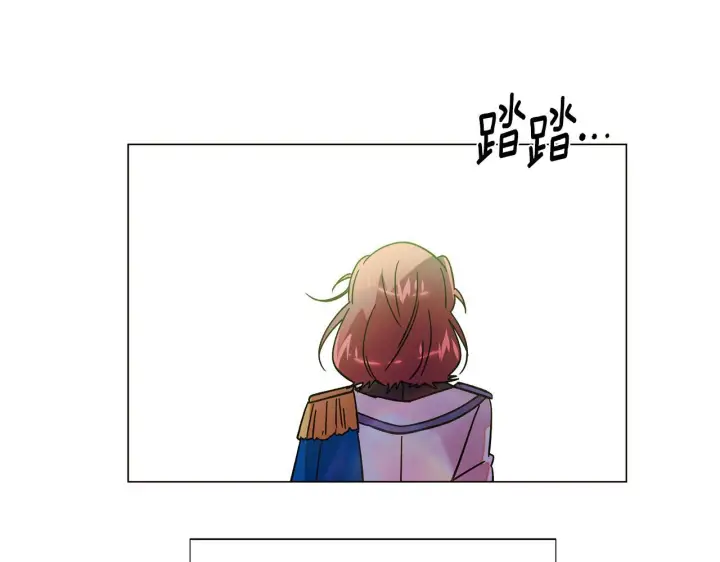 漫画《被反派识破了身份》第176话 魔女的布局第8张图