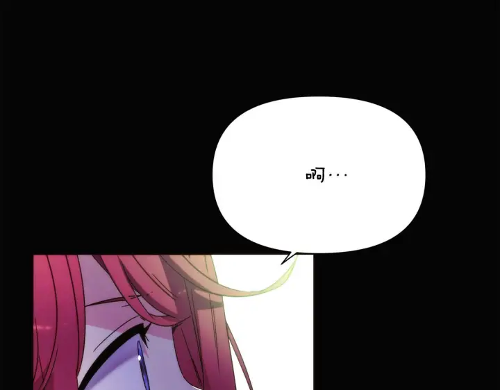 漫画《被反派识破了身份》第177话 皇位的竞争第116张图