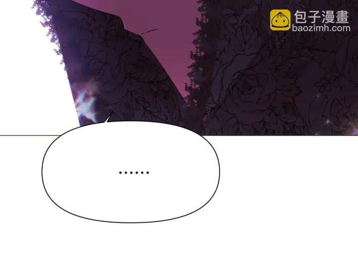 漫画《被反派识破了身份》第177话 皇位的竞争第130张图