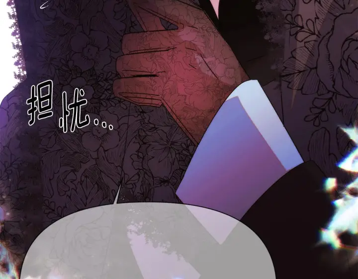 漫画《被反派识破了身份》第177话 皇位的竞争第133张图