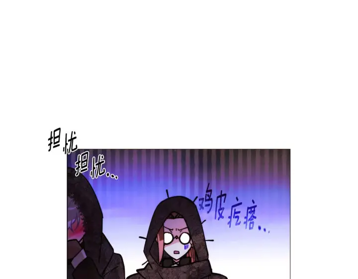 漫画《被反派识破了身份》第177话 皇位的竞争第135张图