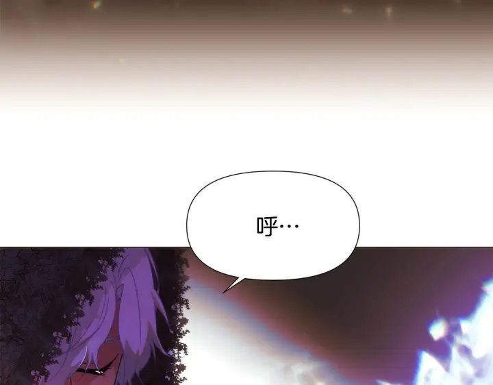 漫画《被反派识破了身份》第177话 皇位的竞争第59张图