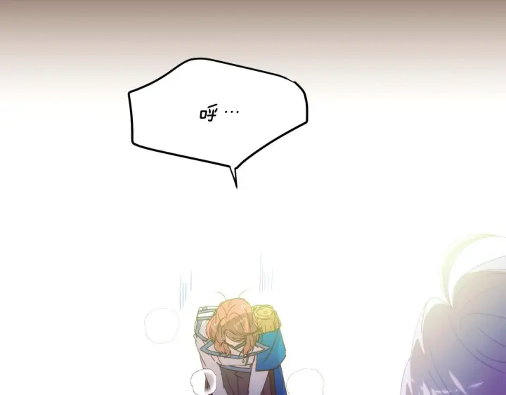 漫画《被反派识破了身份》第177话 皇位的竞争第78张图