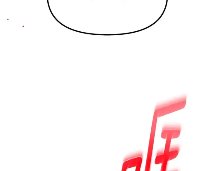 漫画《被反派识破了身份》第178话 不安的洪流第103张图