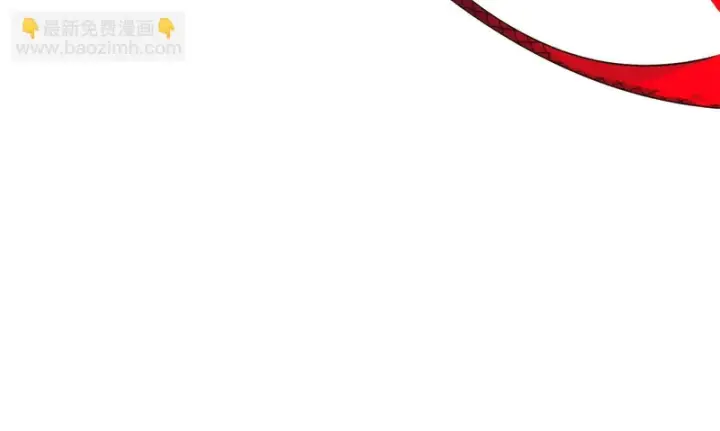 漫画《被反派识破了身份》第178话 不安的洪流第120张图