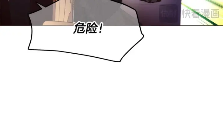 漫画《被反派识破了身份》第178话 不安的洪流第129张图