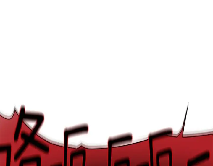 漫画《被反派识破了身份》第178话 不安的洪流第134张图