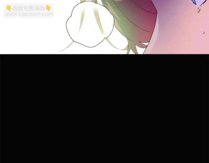 漫画《被反派识破了身份》第178话 不安的洪流第23张图