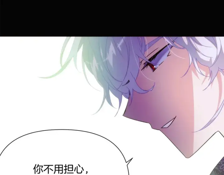 漫画《被反派识破了身份》第178话 不安的洪流第29张图