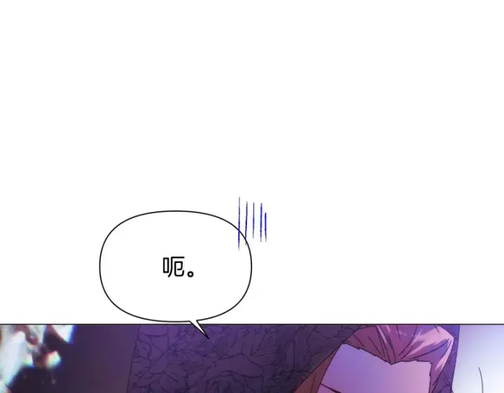 漫画《被反派识破了身份》第178话 不安的洪流第45张图
