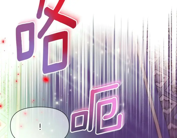 漫画《被反派识破了身份》第178话 不安的洪流第86张图