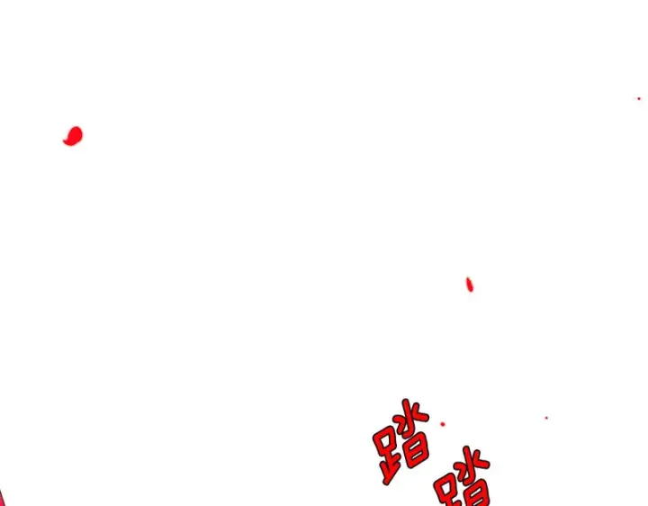 漫画《被反派识破了身份》第178话 不安的洪流第9张图