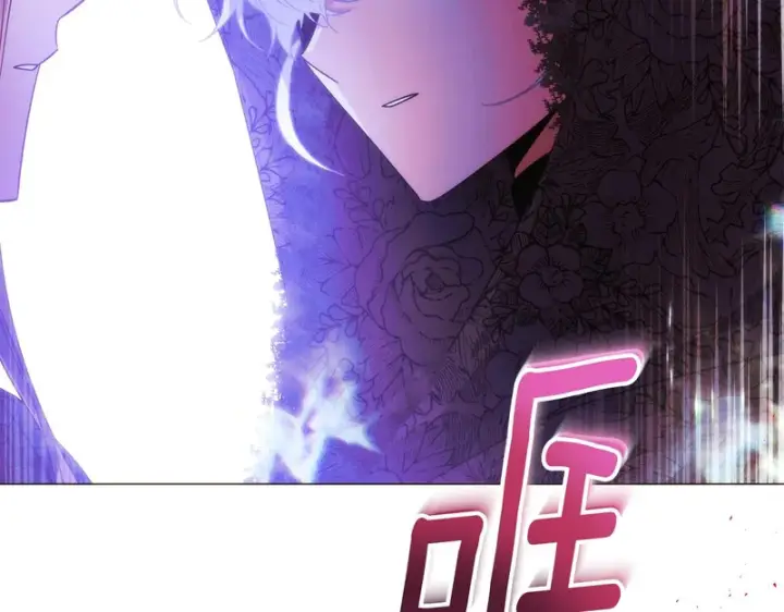 漫画《被反派识破了身份》第178话 不安的洪流第90张图