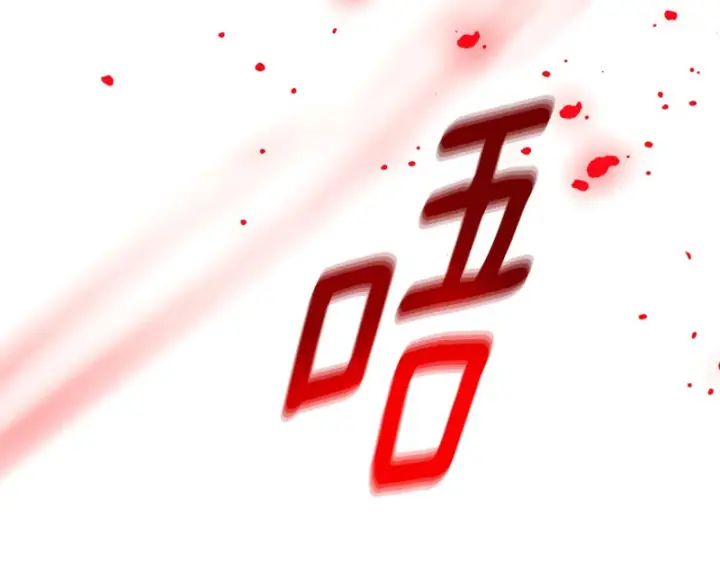 漫画《被反派识破了身份》第178话 不安的洪流第95张图