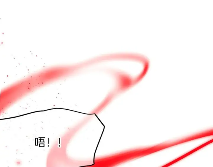 漫画《被反派识破了身份》第178话 不安的洪流第97张图