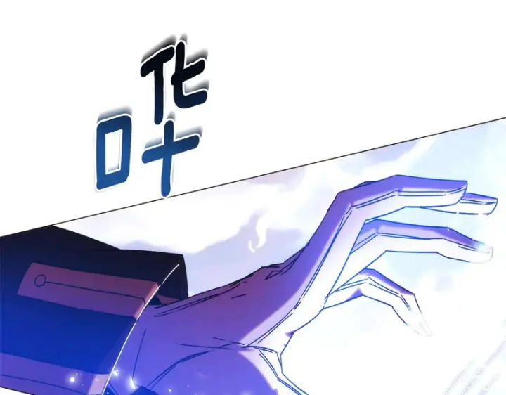 漫画《被反派识破了身份》第179话 魔女的疯狂第117张图