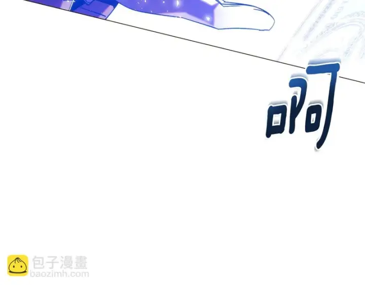 漫画《被反派识破了身份》第179话 魔女的疯狂第118张图