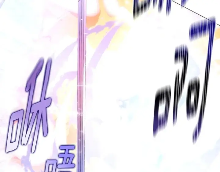 漫画《被反派识破了身份》第179话 魔女的疯狂第120张图