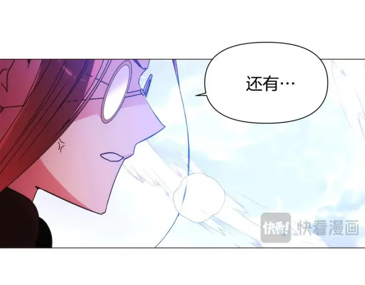 漫画《被反派识破了身份》第179话 魔女的疯狂第129张图